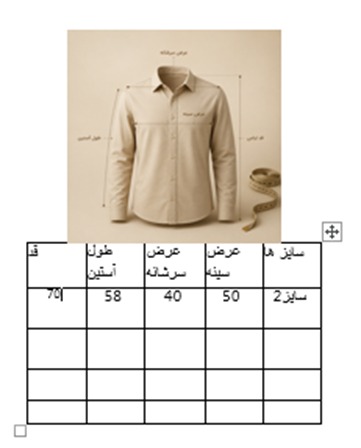 تک کت کج راه مدل گلدوزی هورس