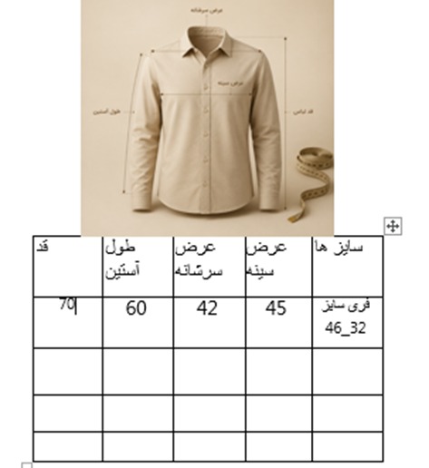 مانتو کره ای تابستانی پارچه السا مدل کمربند دار