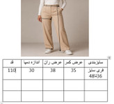 شلوار فول بگ مشکی کمربند دار مدل بدون دکمه سیلک