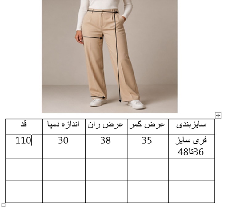 شلوار فول بگ نسکافه ای کمربند دار مدل بدون دکمه سیلک