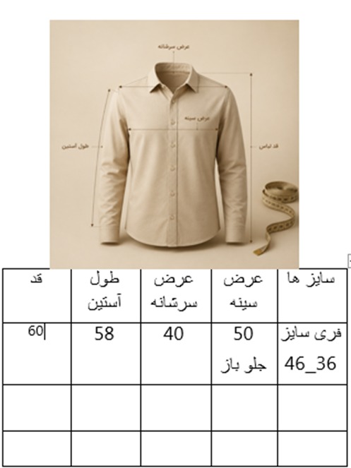 تک کت آبی هرمس مدل گلدوزی پشت و رو |119
