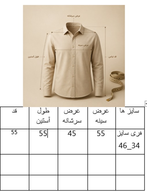 شومیز باکسی پایین گتر قهوه ای لینن حصیری |118