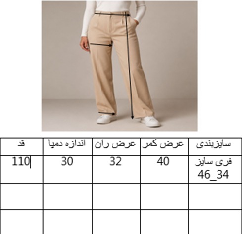 کت و شلوار سرمه ای،کرم بزایاق