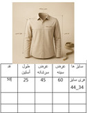 وست نسکافه ای لینن شست رفته مدل جیب نما