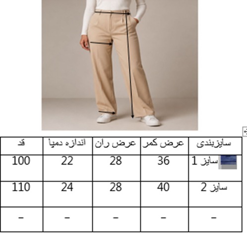 ست کت و شلوار قهوه ای برای مدل miu miu