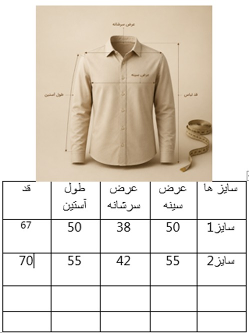 ست کت و شلوار مشکی مدل miu miu