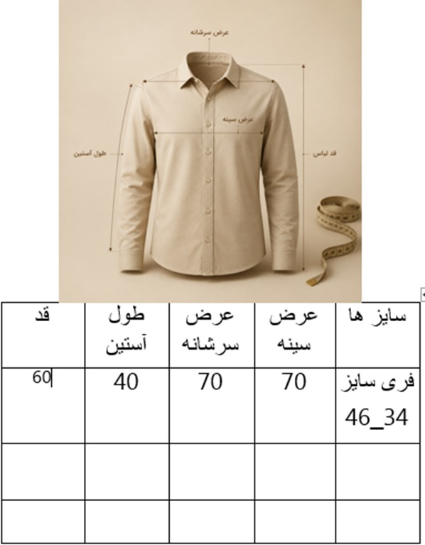 شومیز باکسی صورتی مدل لوفن