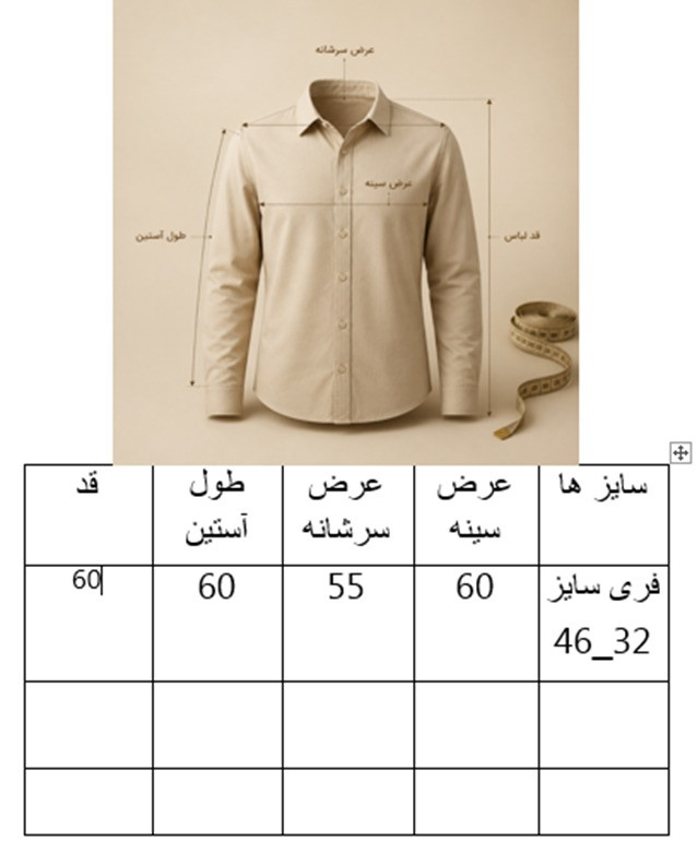 دورس دو نخ کرمی مدل polo