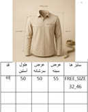 کاپشن آبی آستر دار مدل یقه اسکی شو